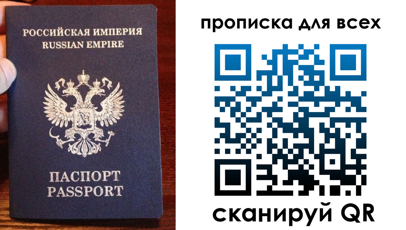 прописка паспорт в Гулькевичах