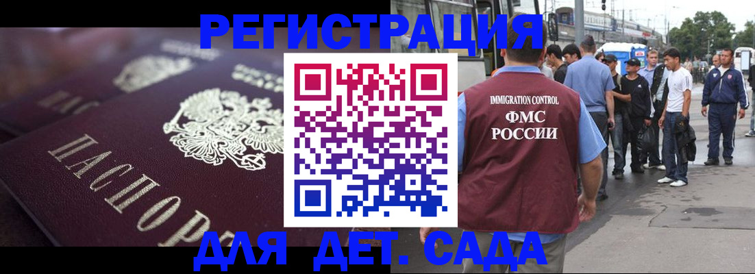 прописка от собственника в Гулькевичах