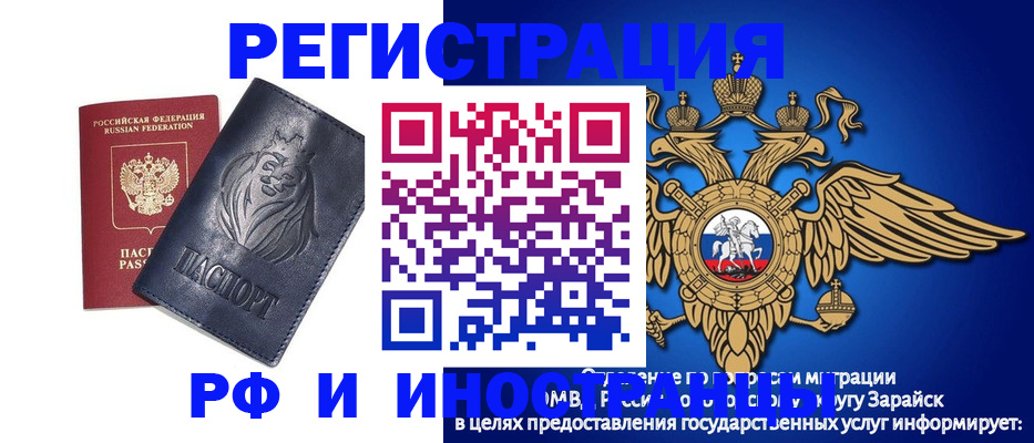 прописка для военкомата в Гулькевичах